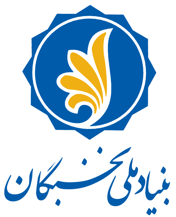 بنیاد ملی نخبگان استان کرمان